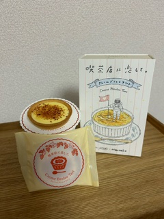 クレームブリュレタルト