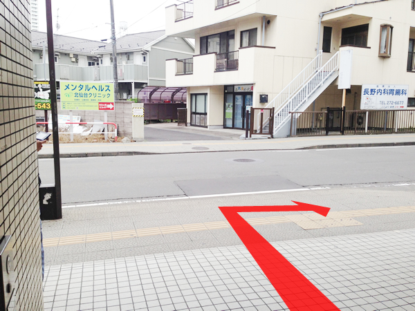 ② 地上に出たら右手に進みます。