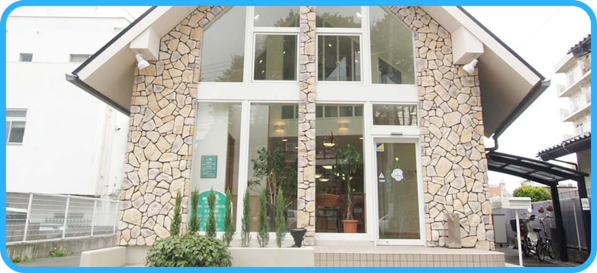 医療法人 鹿島デンタルオフィス